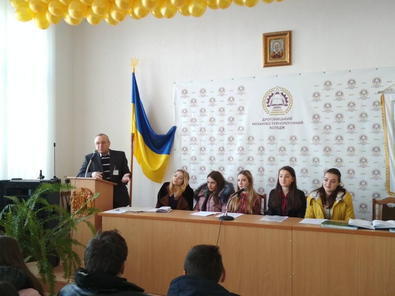 Конференція до Дня Соборності України